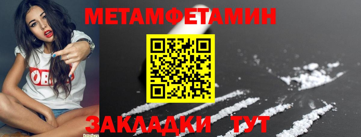 АМФЕТАМИН  АМФ Premium  АМФЕТАМИН  Вход с VPN  Амурск 