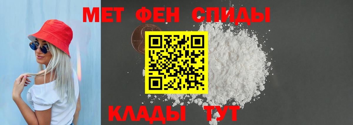 АМФЕТАМИН Розовый Амурск