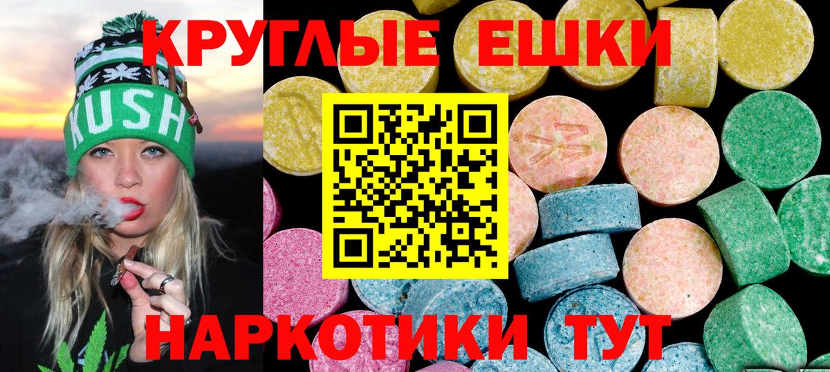 Ecstasy бентли  Вход с VPN  Ecstasy ешки  Ecstasy  Амурск 