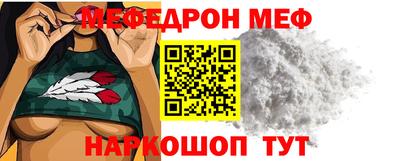 прущая мука Старая Купавна