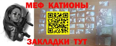 прущая мука Старая Купавна