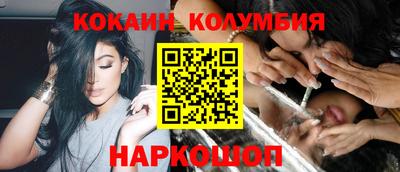 мяу мяу мука Ставрополь