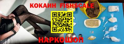 мяу мяу мука Ставрополь