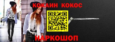 мяу мяу мука Ставрополь