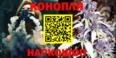 мяу мяу мука Ставрополь