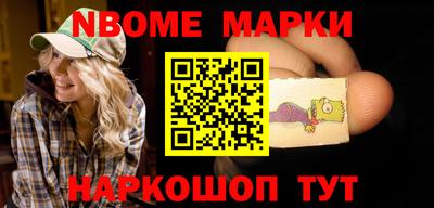 мяу мяу мука Ставрополь
