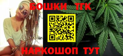 мяу мяу мука Ставрополь