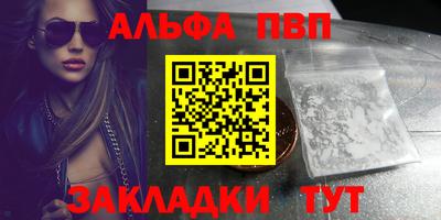 прущая мука Старая Купавна