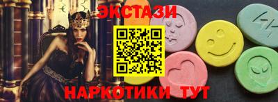 мяу мяу мука Ставрополь