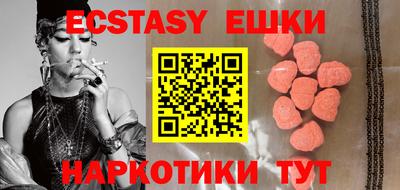 прущая мука Старая Купавна
