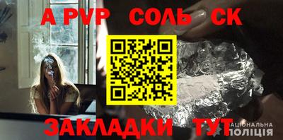 прущая мука Старая Купавна