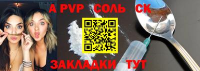 прущая мука Старая Купавна