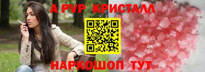 прущая мука Старая Купавна