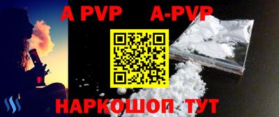 прущая мука Старая Купавна