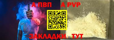 мяу мяу мука Ставрополь