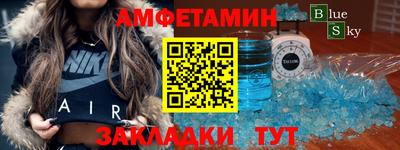 прущая мука Старая Купавна