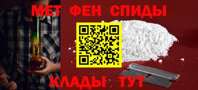 мяу мяу мука Ставрополь