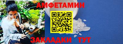 мяу мяу мука Ставрополь
