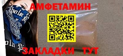 прущая мука Старая Купавна
