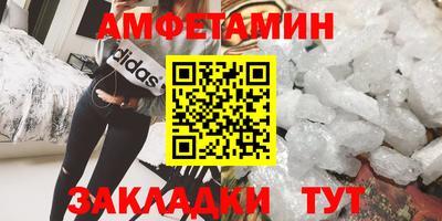 мяу мяу мука Ставрополь