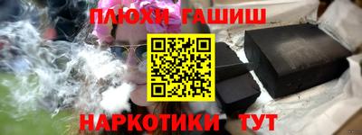 прущая мука Старая Купавна