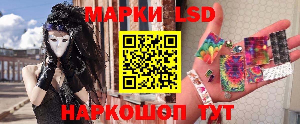 ЛСД экстази ecstasy  Вход с VPN  ЛСД экстази ecstasy  ЛСД экстази  Амурск 