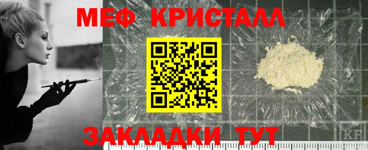 МЕФ  Амурск