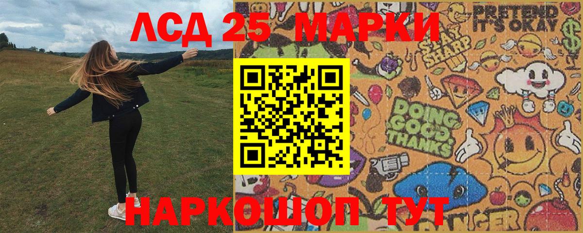 Марки N-bome  Наркотические марки 1,5мг  Амурск  Вход с VPN  Наркотические марки 1,5мг 