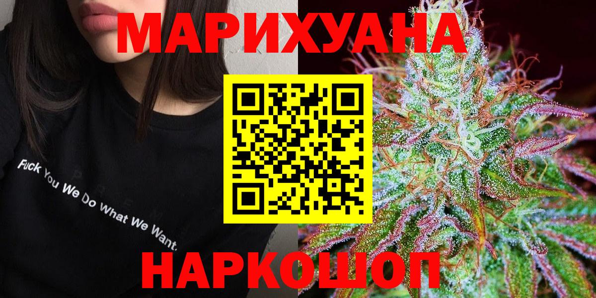 Шишки марихуана марихуана  МАРИХУАНА AK-47  Вход с VPN  Амурск 